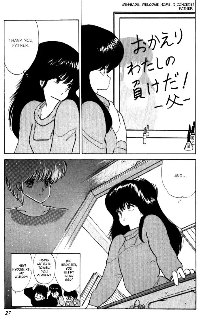 Kimagure Orange Road Chapter 52 24